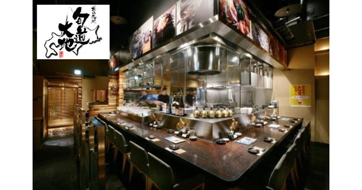 旬道大地の紹介画像