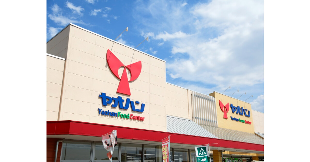 ヤオハン 貝島の紹介画像