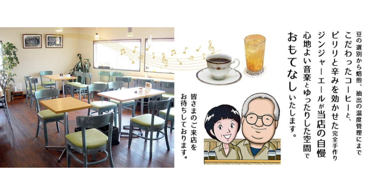 てんだぁの紹介画像