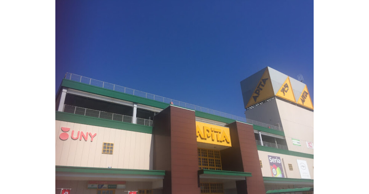 アピタ木更津店の紹介画像