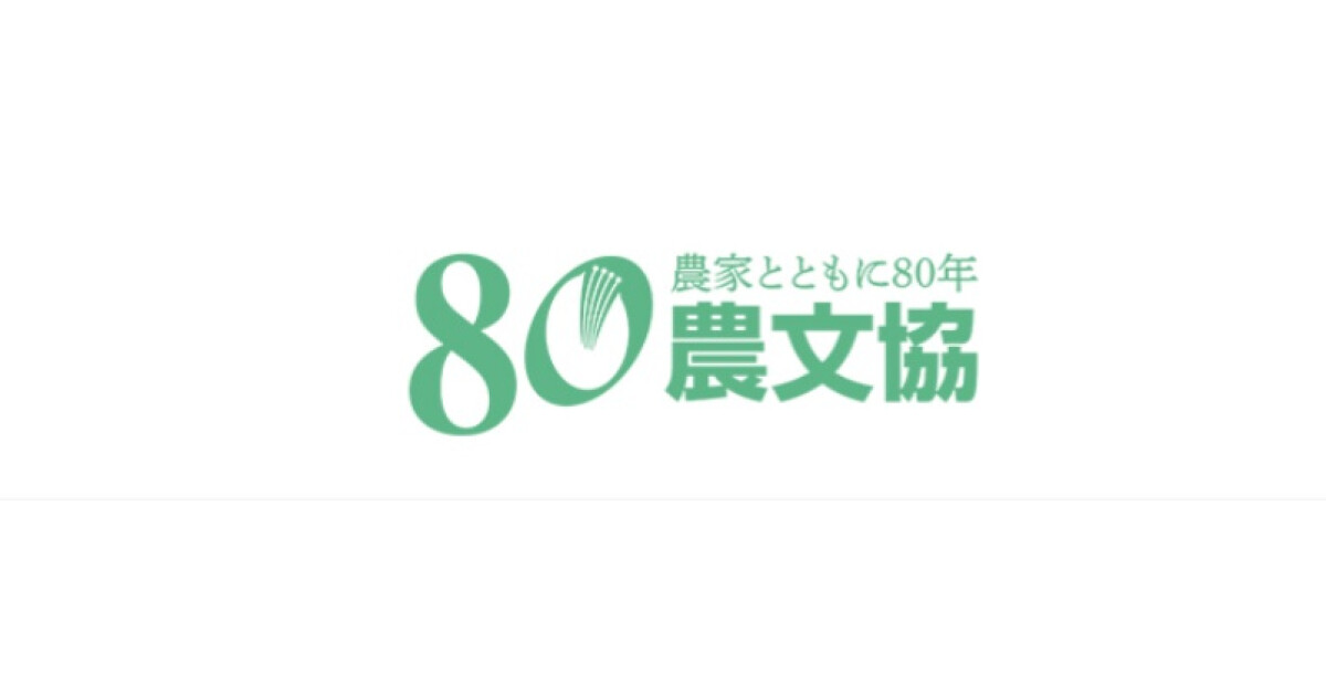 株式会社イープロの紹介画像