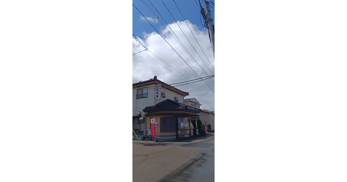 三日月軒東中の口店の紹介画像