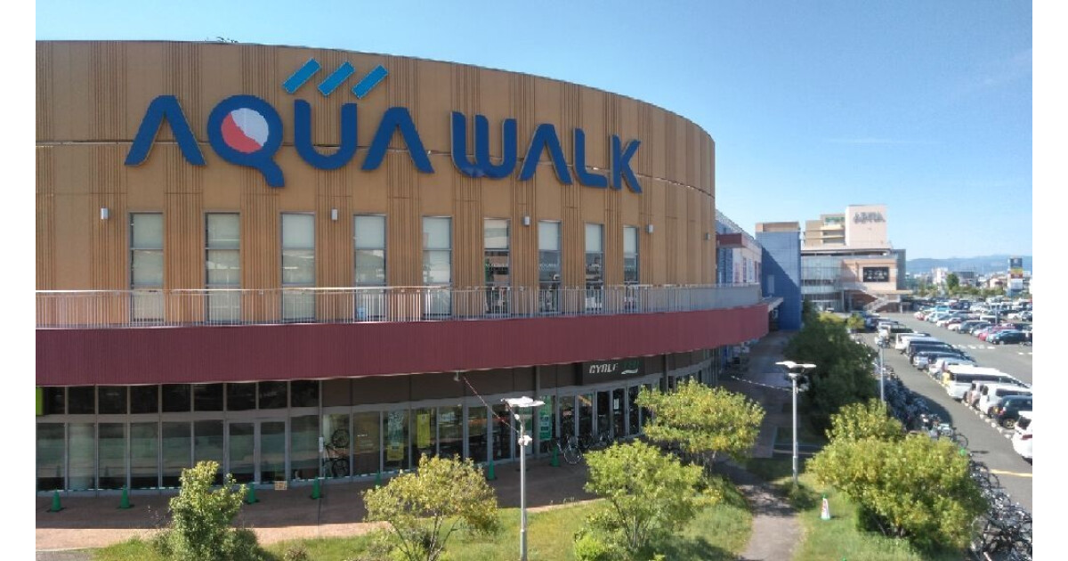 アクアウォーク大垣の紹介画像