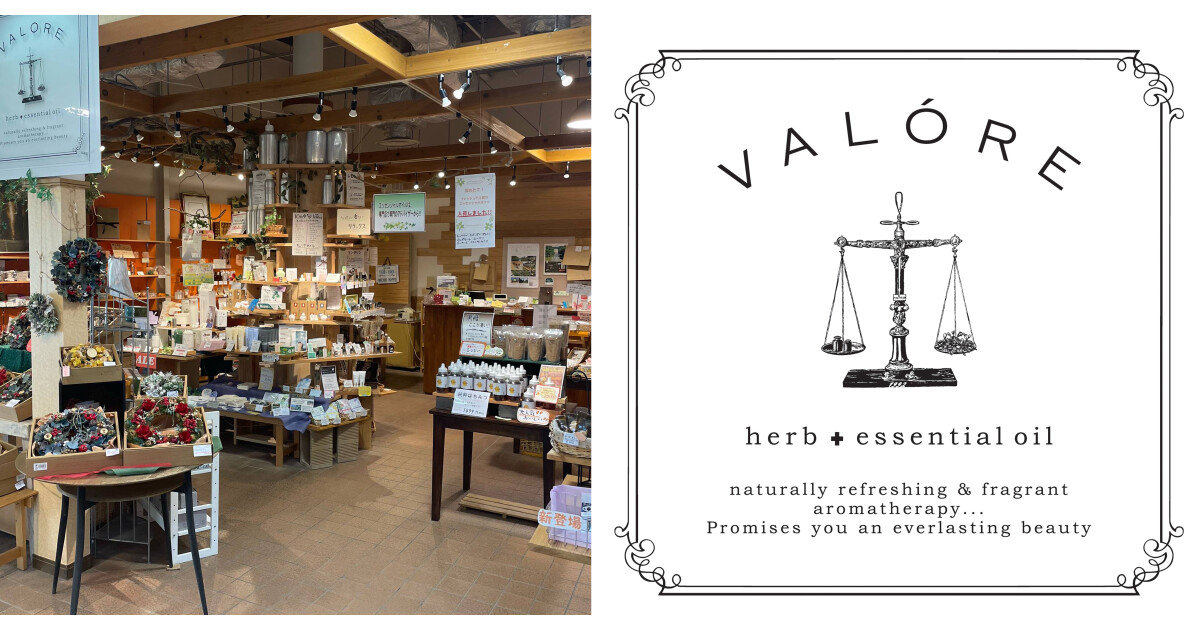 VALORE　デンパーク店の紹介画像