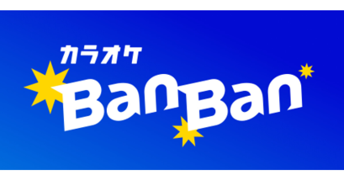 カラオケBanBan和歌山狐島店の紹介画像