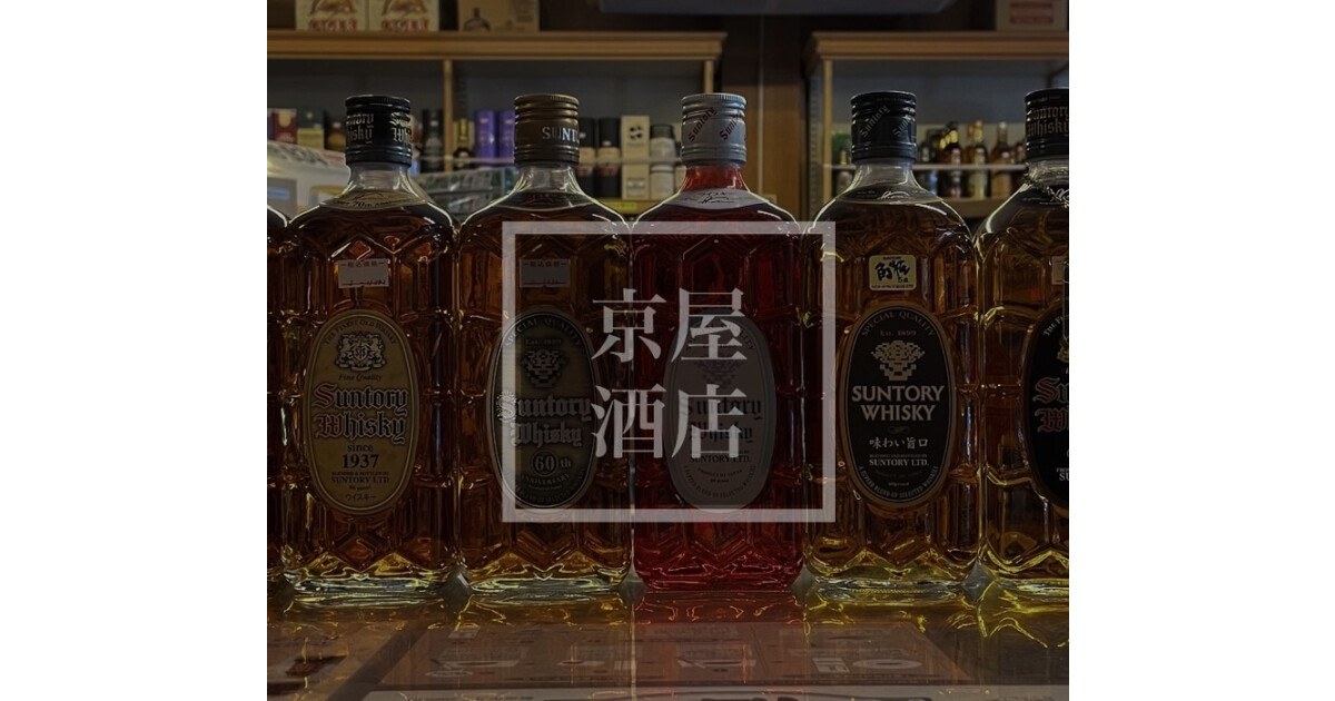 京屋酒店 本北方店の紹介画像