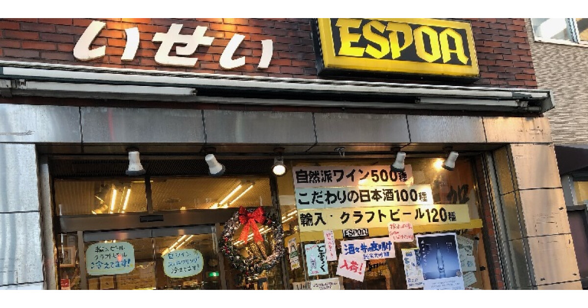 伊勢伊酒店の紹介画像