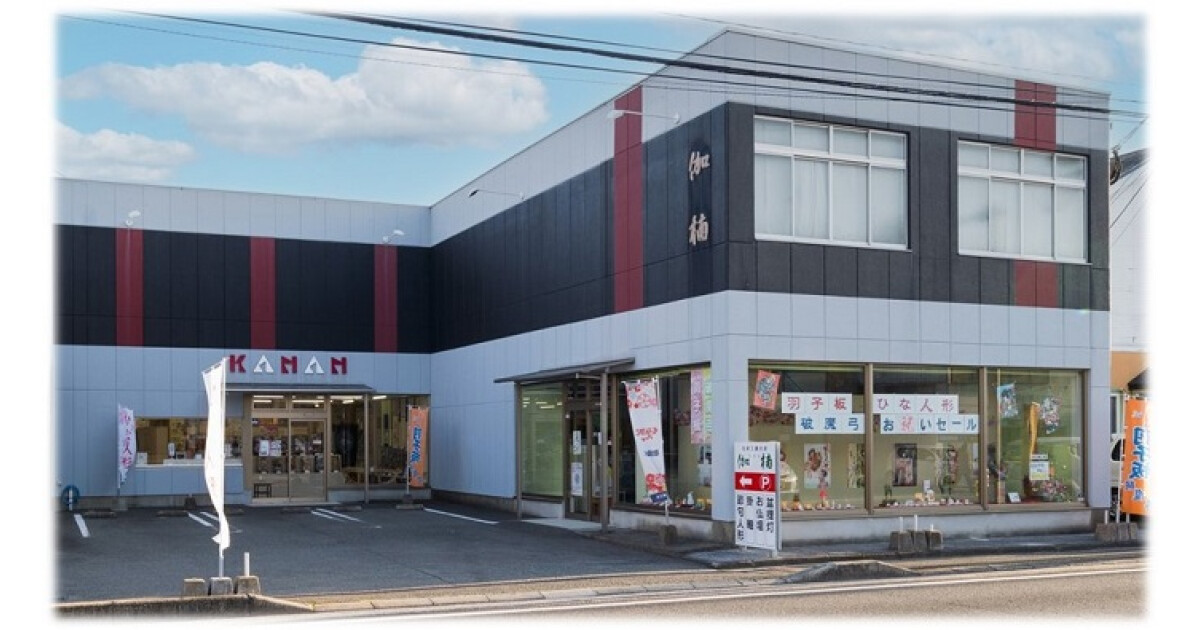 伝統工芸の店　伽楠（かなん）の紹介画像