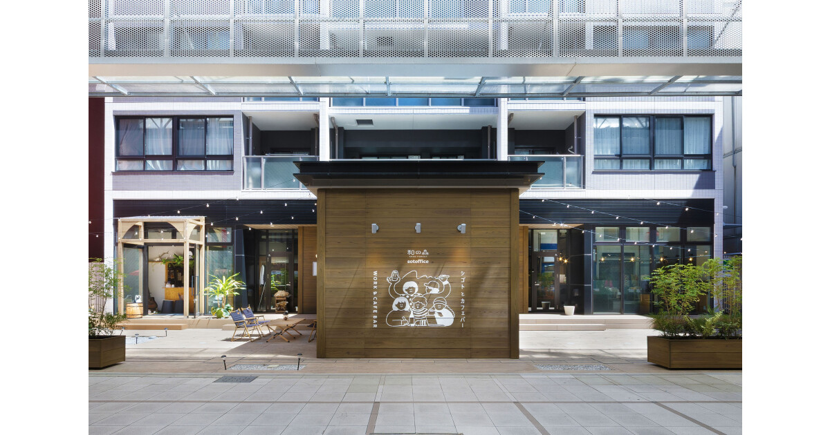 和の森sotofficeの紹介画像