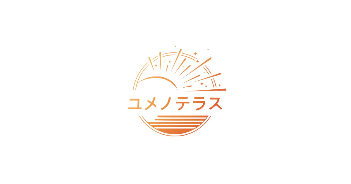 総合型選抜塾ユメノテラスの紹介画像