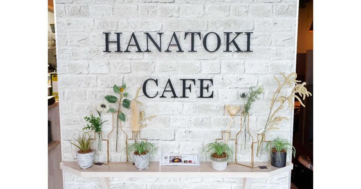 HANATOKI Caféの紹介画像