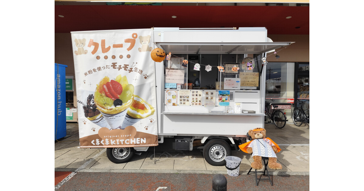 くまくま　KITCHENの紹介画像