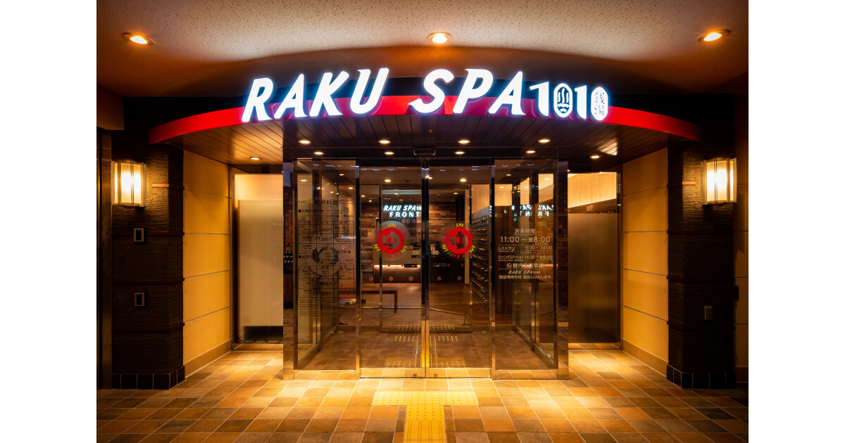 RAKU SPA 1010 神田の紹介画像