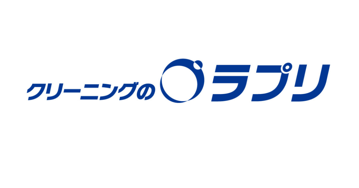 クリーニングのラプリの紹介画像