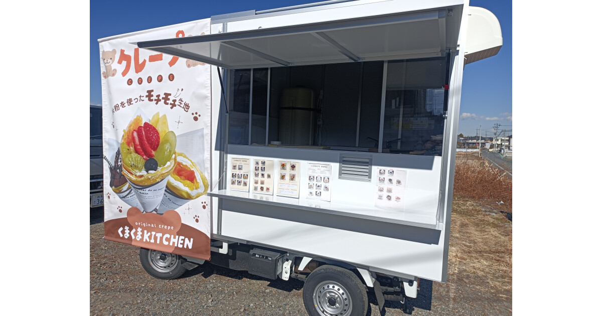 くまくまKITCHENの紹介画像