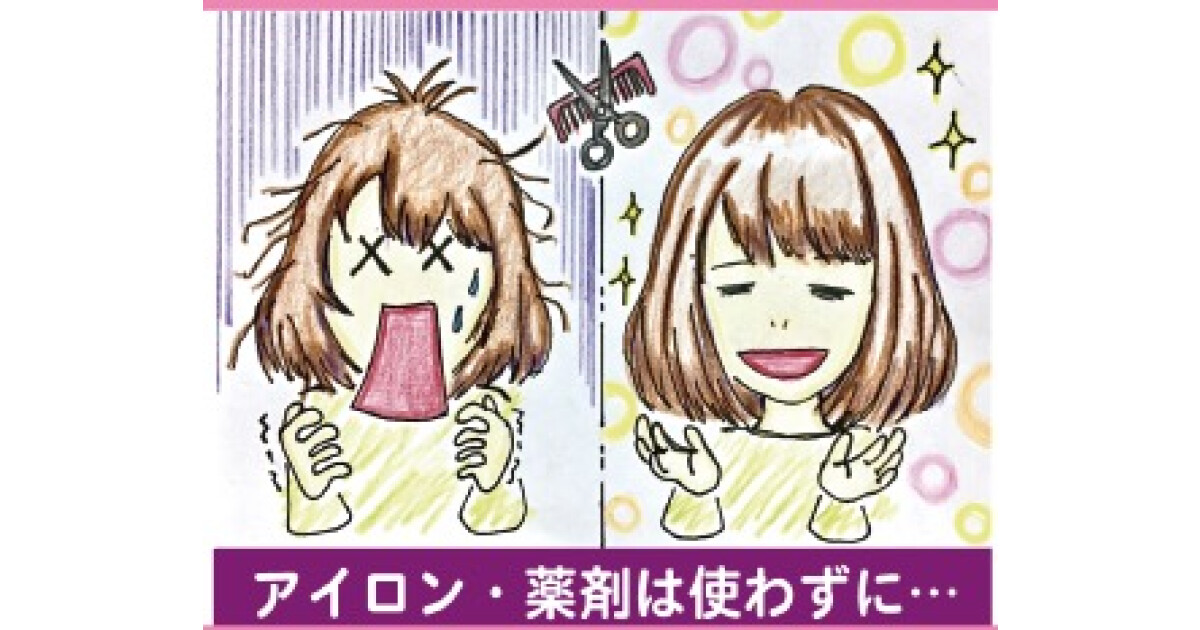 美容室　ベルカーサちくもの紹介画像