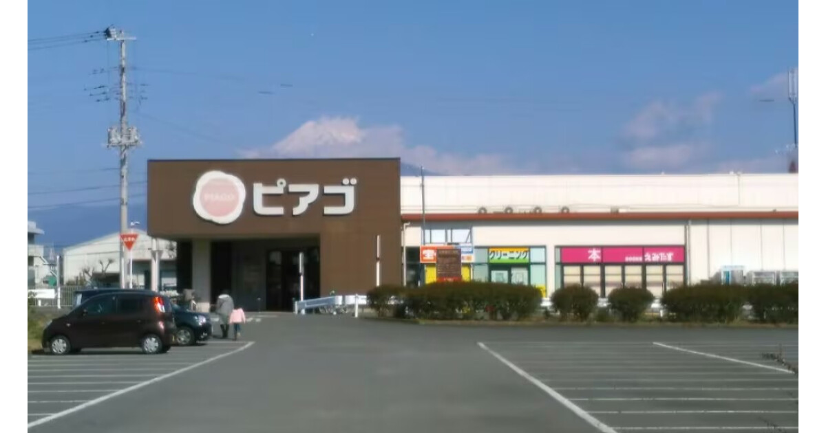 ピアゴ香貫店の紹介画像