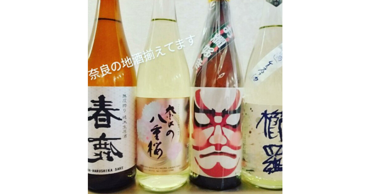 奈良酒処やまとの紹介画像