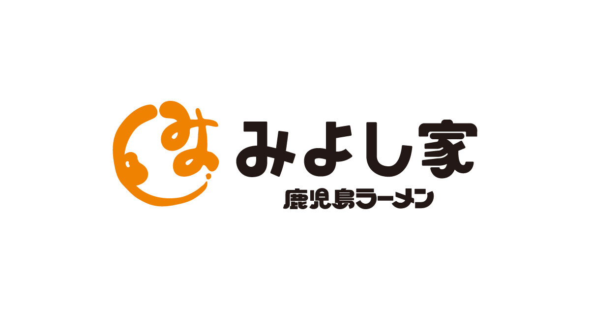 鹿児島ラーメンみよし家の紹介画像