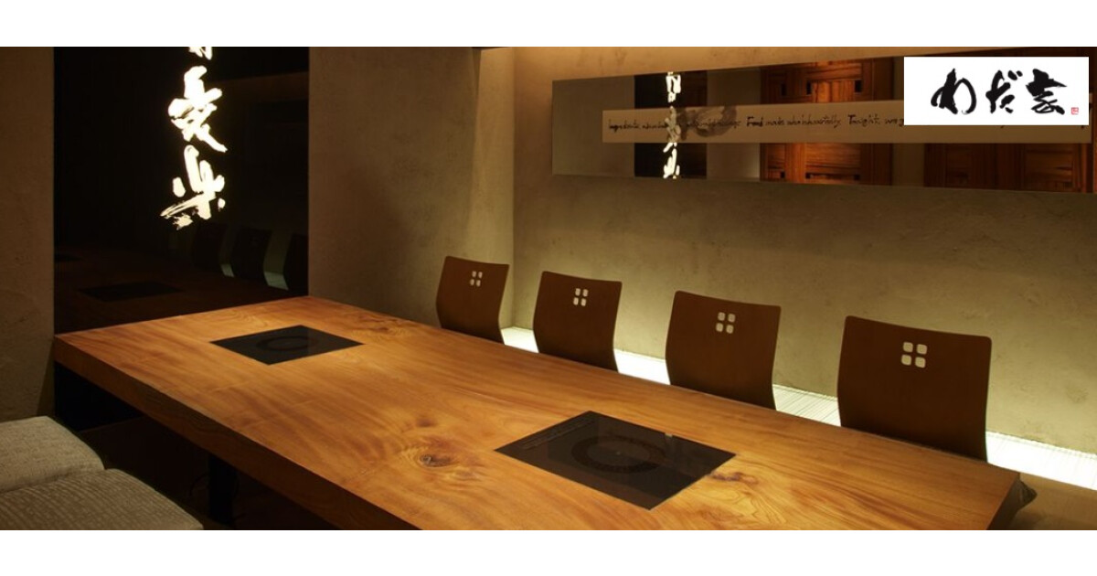 お菜屋 わだ屋 つくば店の紹介画像