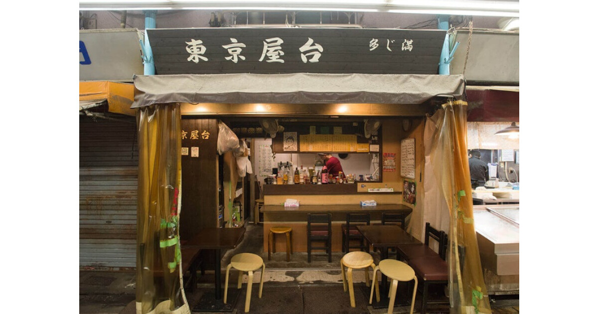 東京屋台多じ満の紹介画像