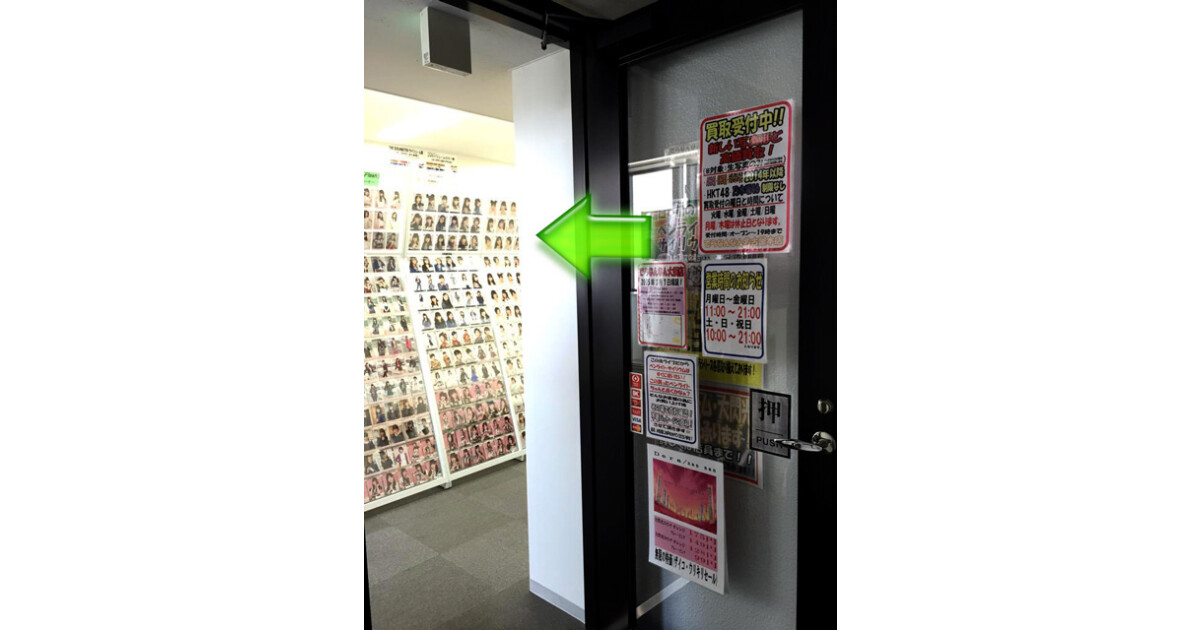 でらなんなん名古屋本店の紹介画像