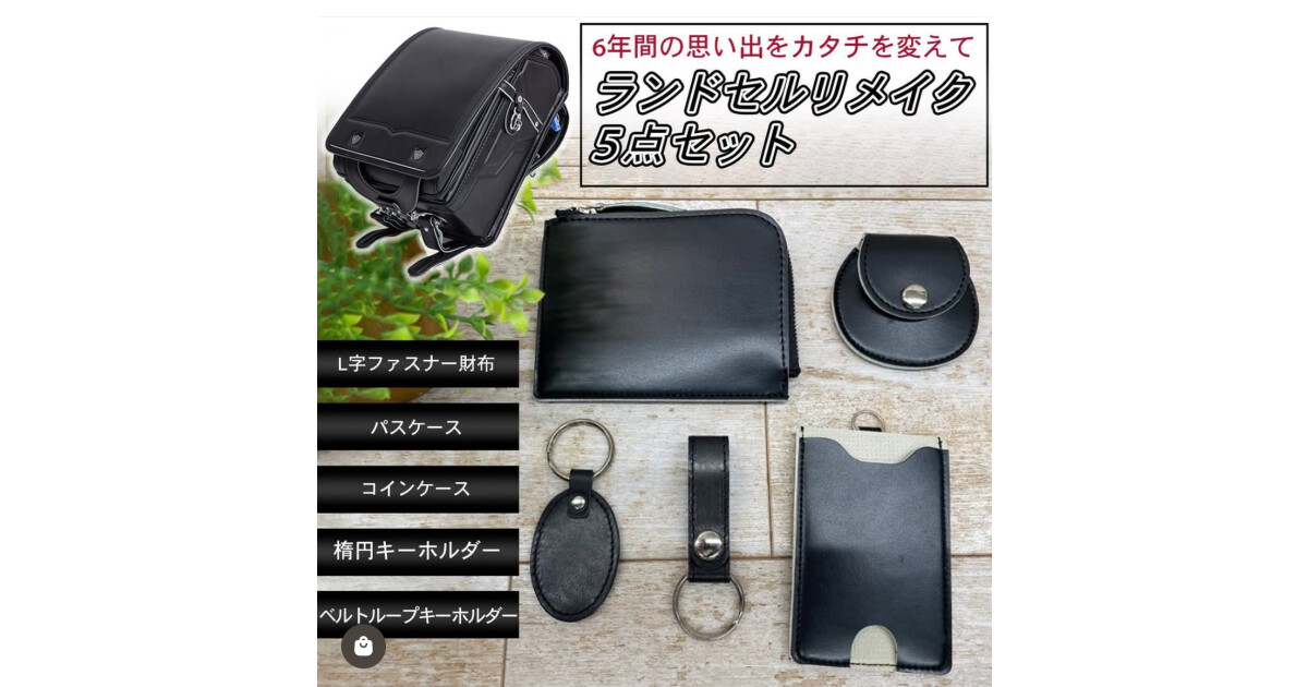 革工房　ボンクラフトの紹介画像