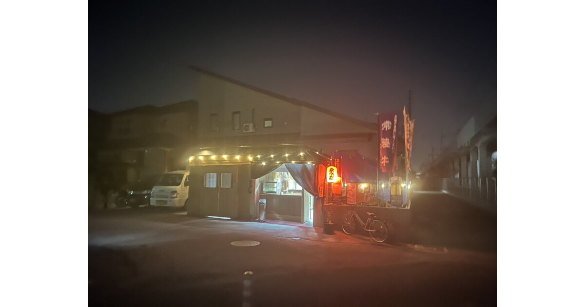 空RISEの紹介画像