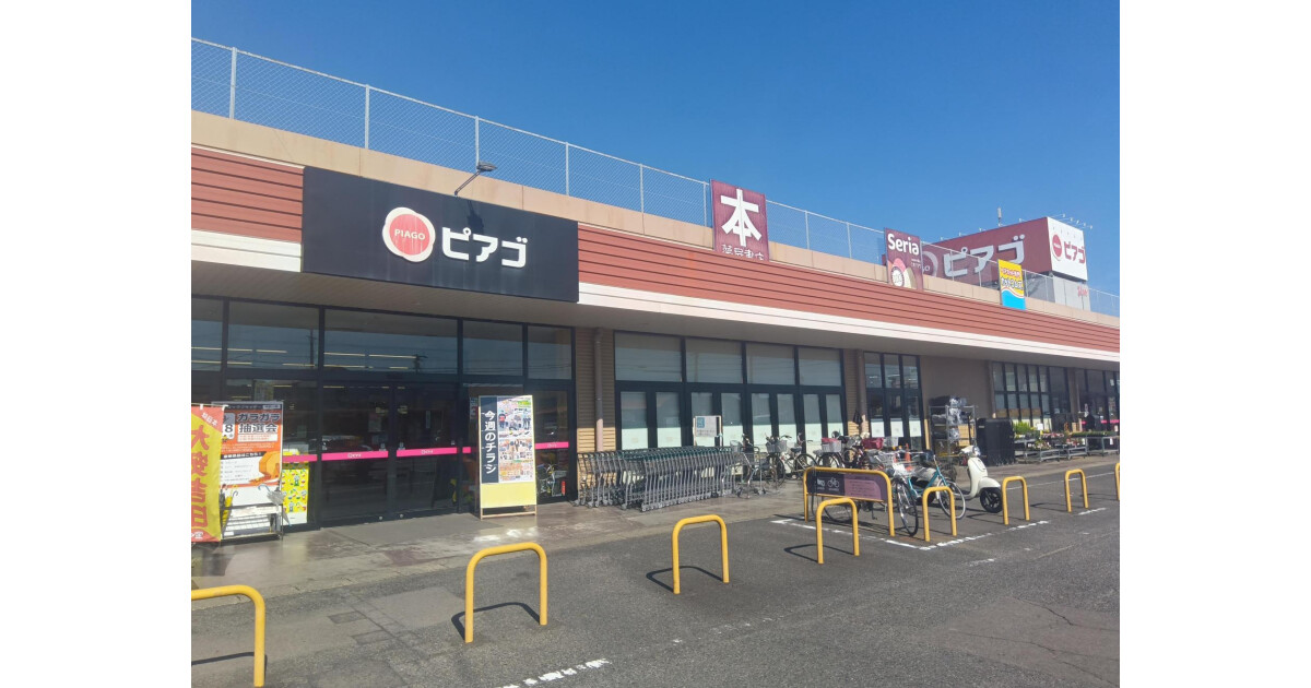 ピアゴ布袋店の紹介画像