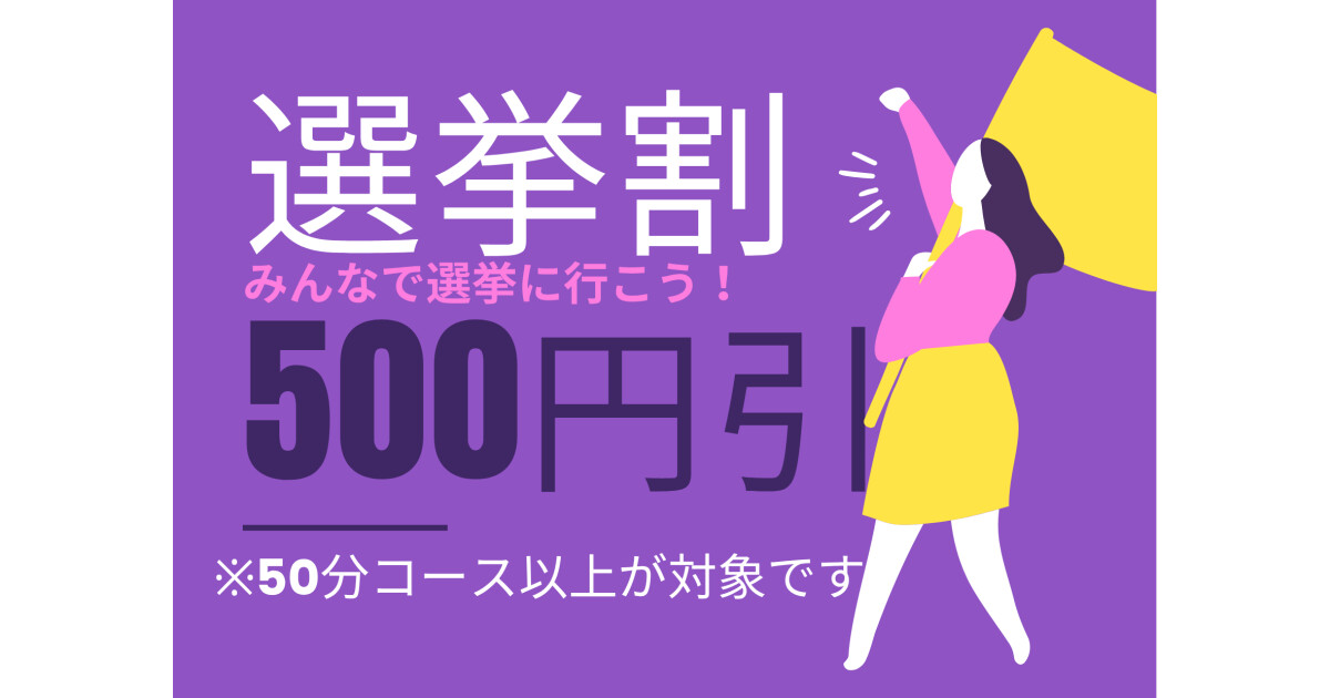 つくし整体院の紹介画像