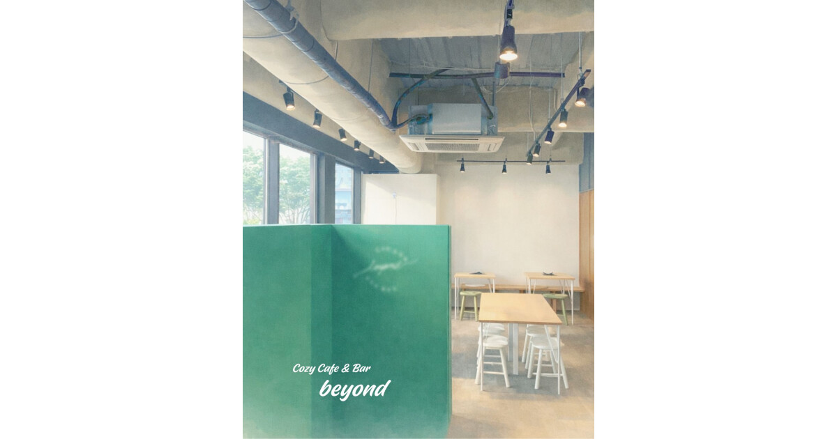 Cozy Cafe & Bar beyondの紹介画像