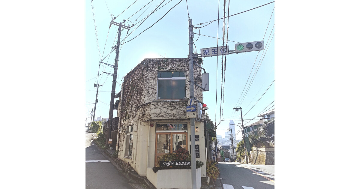 Coffee KOBANの紹介画像