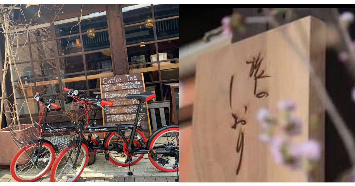 旅の「しおり」の紹介画像