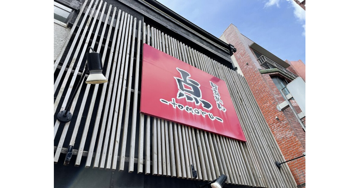 らーめん点の紹介画像