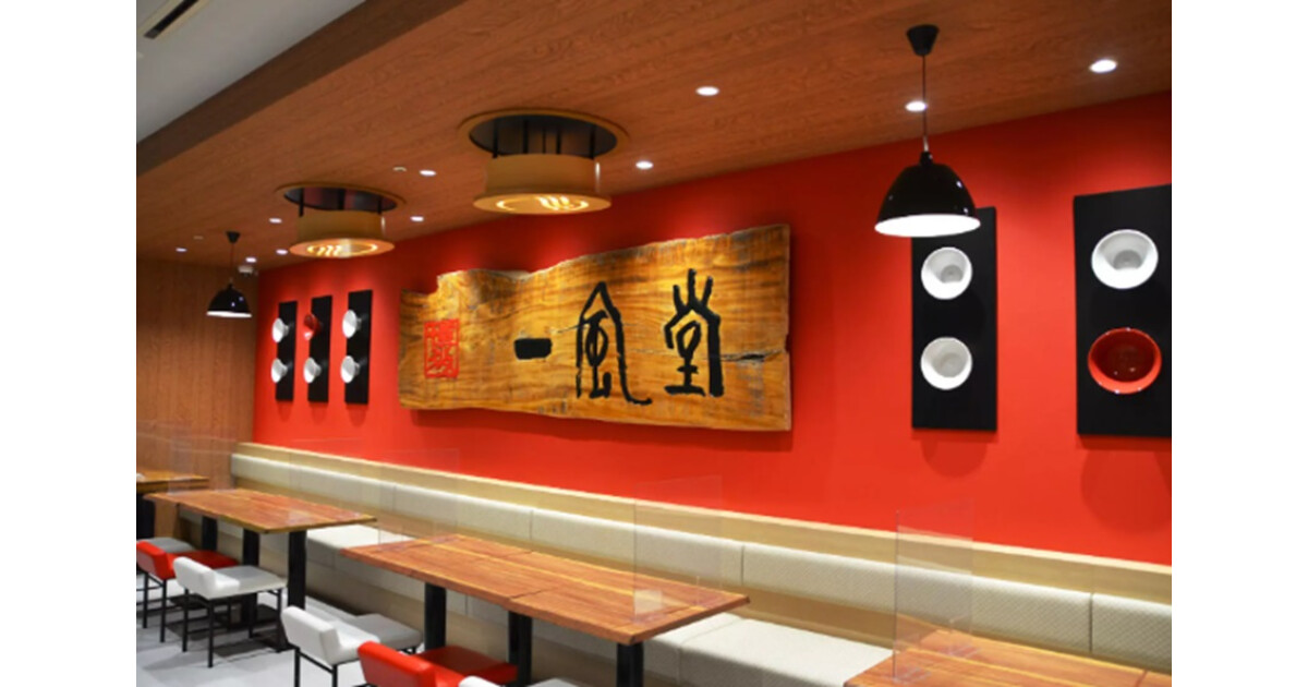 一風堂 THE OUTLETS KITAKYUSHU店の紹介画像