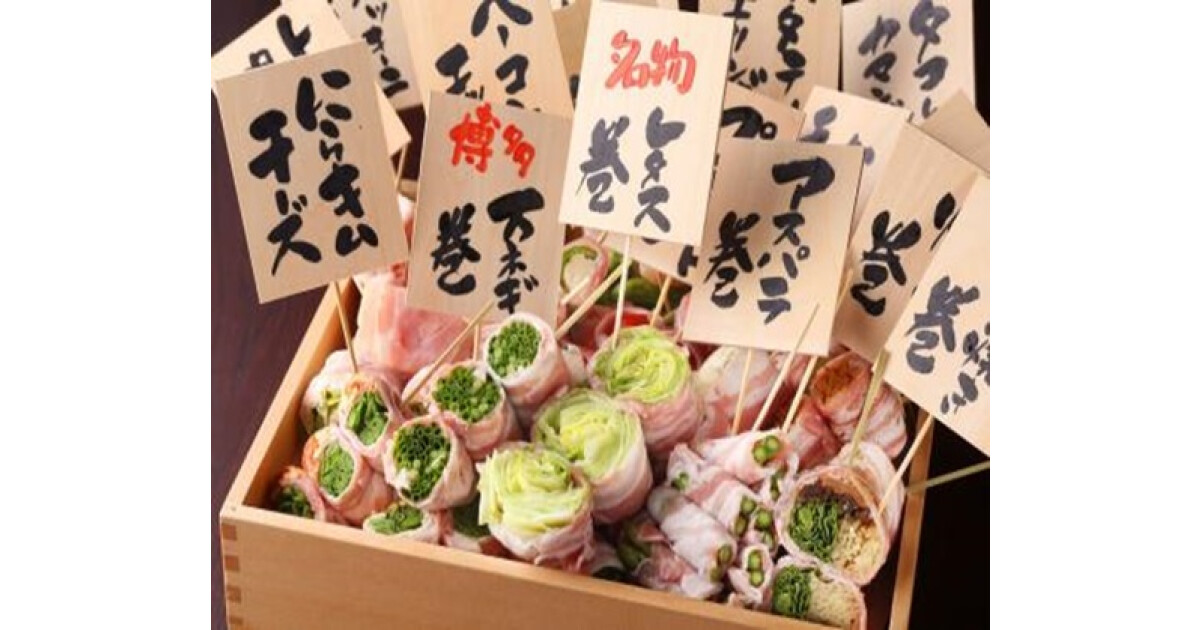 きばくもん　金山店の紹介画像