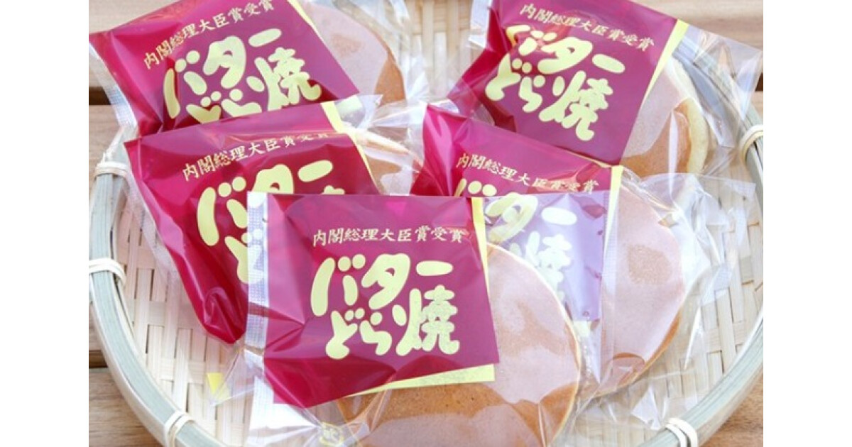 伊勢屋本店の紹介画像