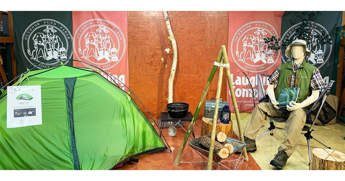 ラフィングカンパニーの紹介画像