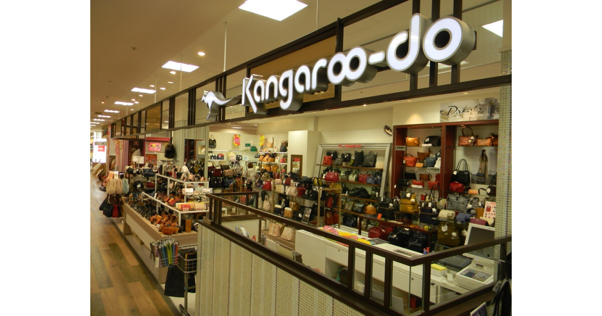カンガルー堂（AZALEA MALL A館１F）の紹介画像