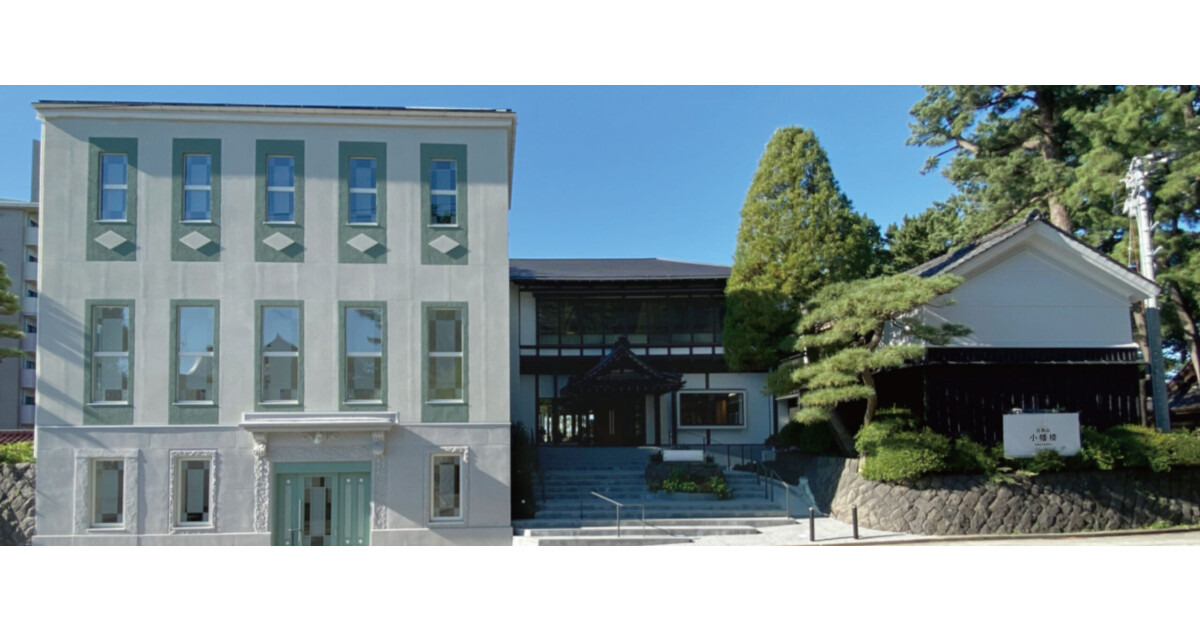 日和山小幡楼の紹介画像