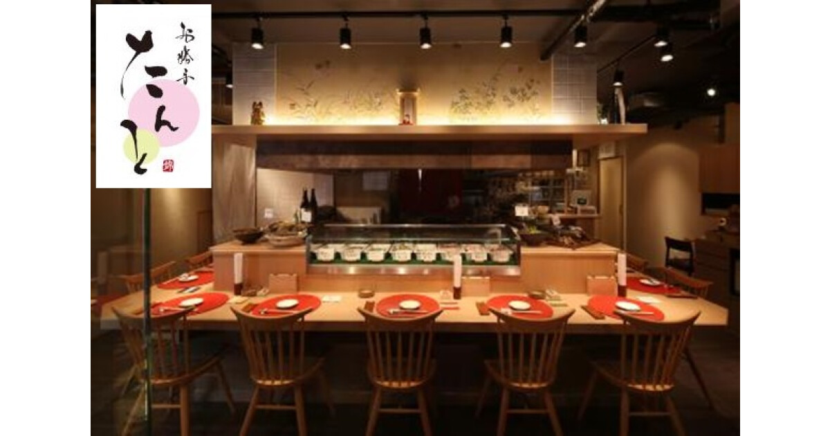 たんとの紹介画像