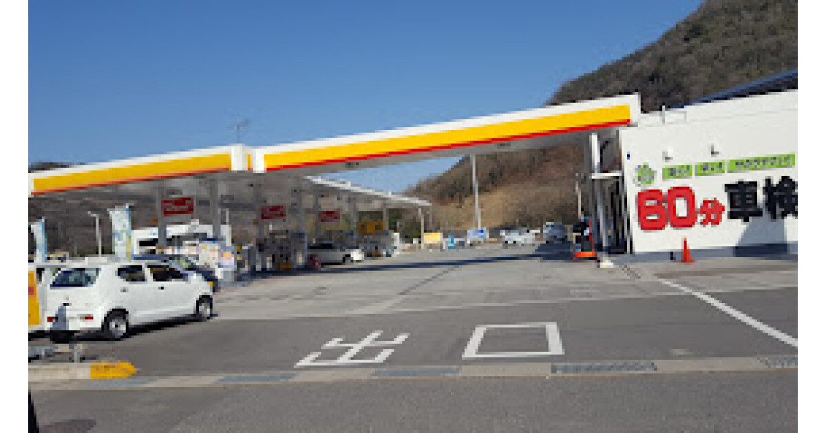 ガソリンパラダイス和気の紹介画像