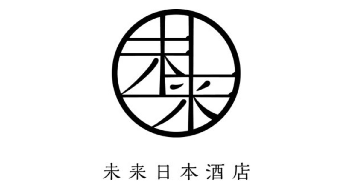 未来日本酒店&SAKE BARの紹介画像