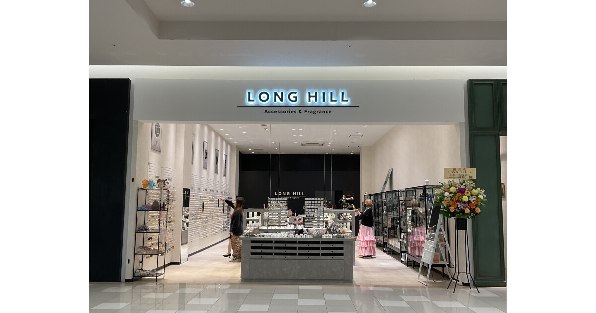 LONG HILL 長岡店の紹介画像