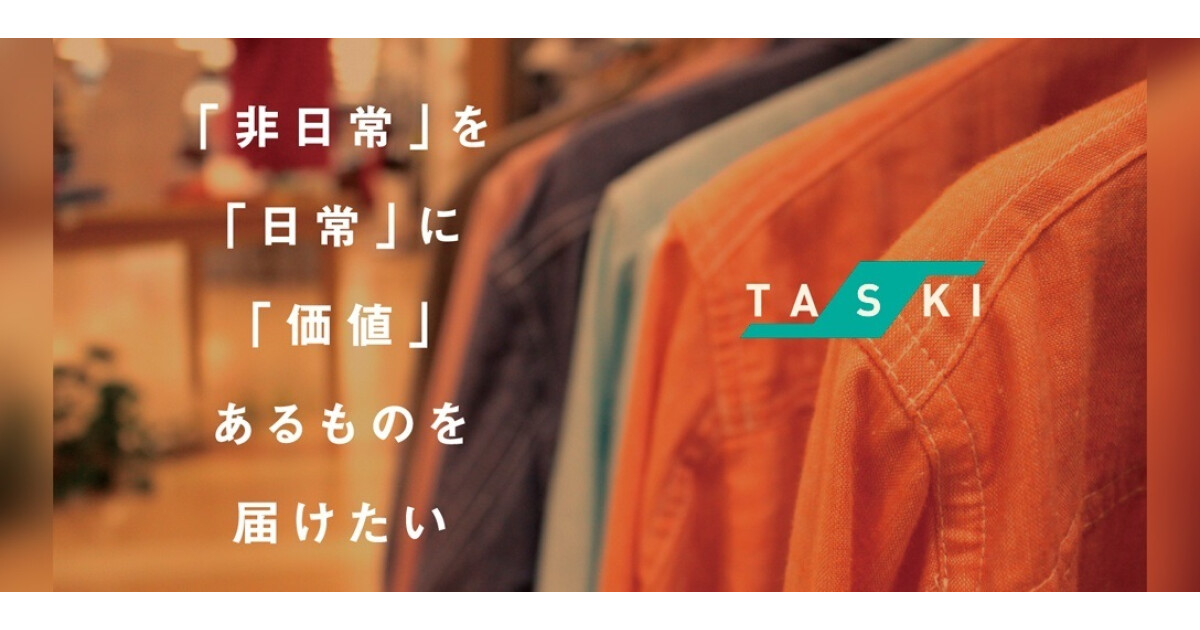 TASKIの紹介画像