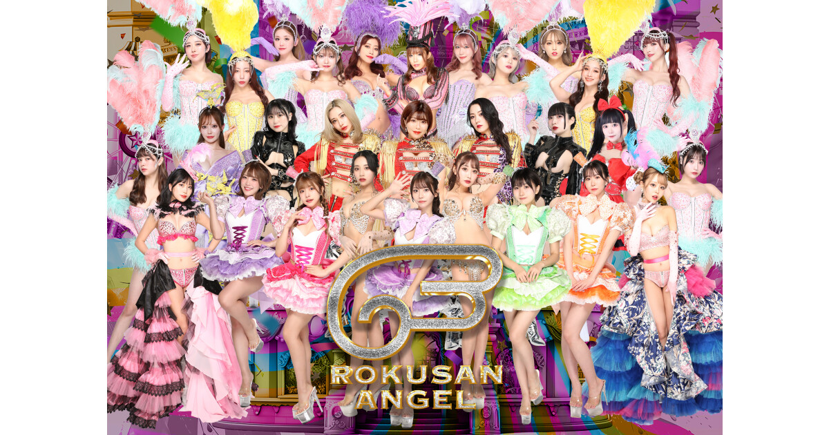 63ANGEL (Ex-バーレスク東京)の紹介画像