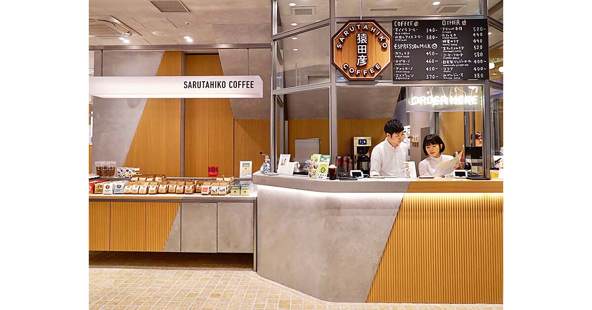猿田彦珈琲 アトレ秋葉原1店の紹介画像