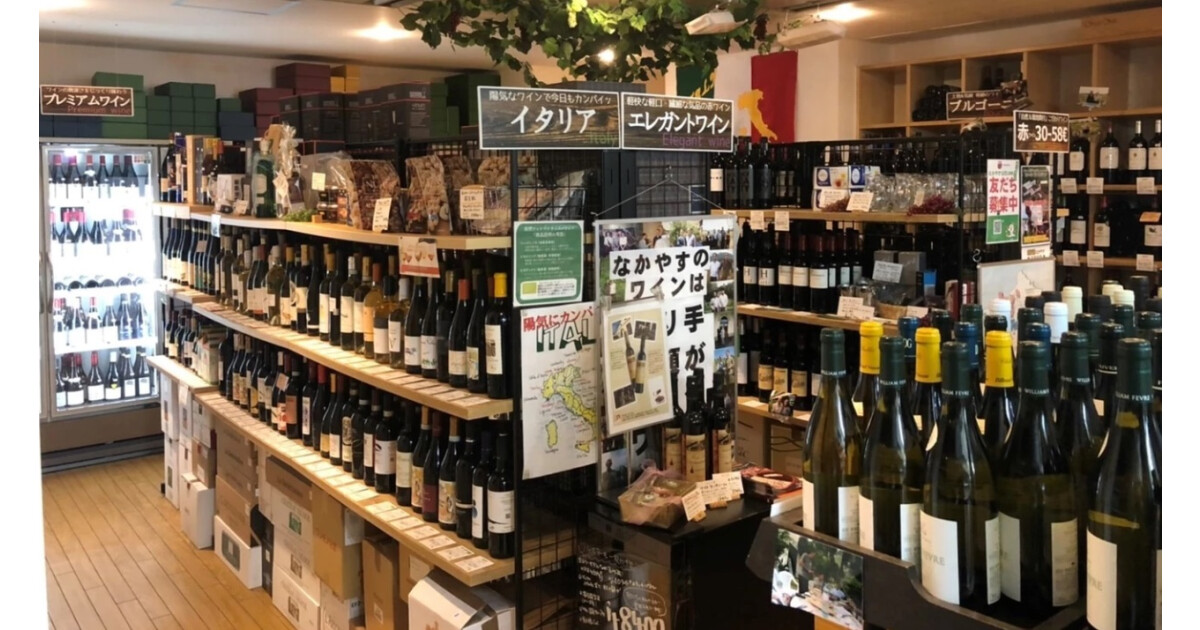 なかやす酒販株式会社の紹介画像