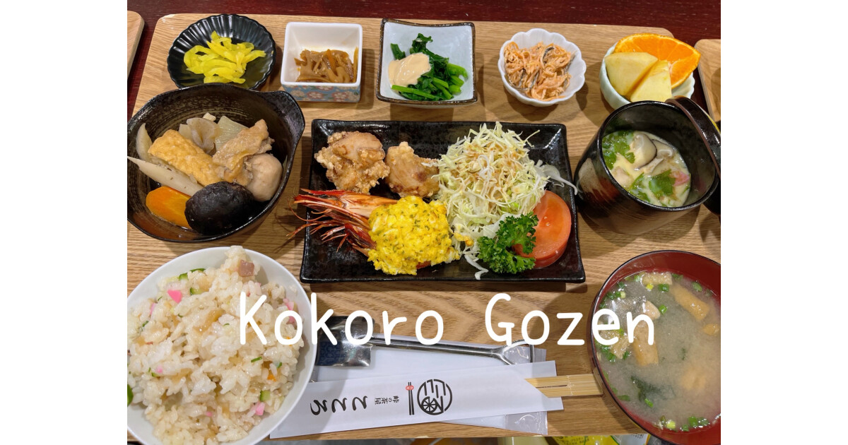 峠の茶屋 こころの紹介画像