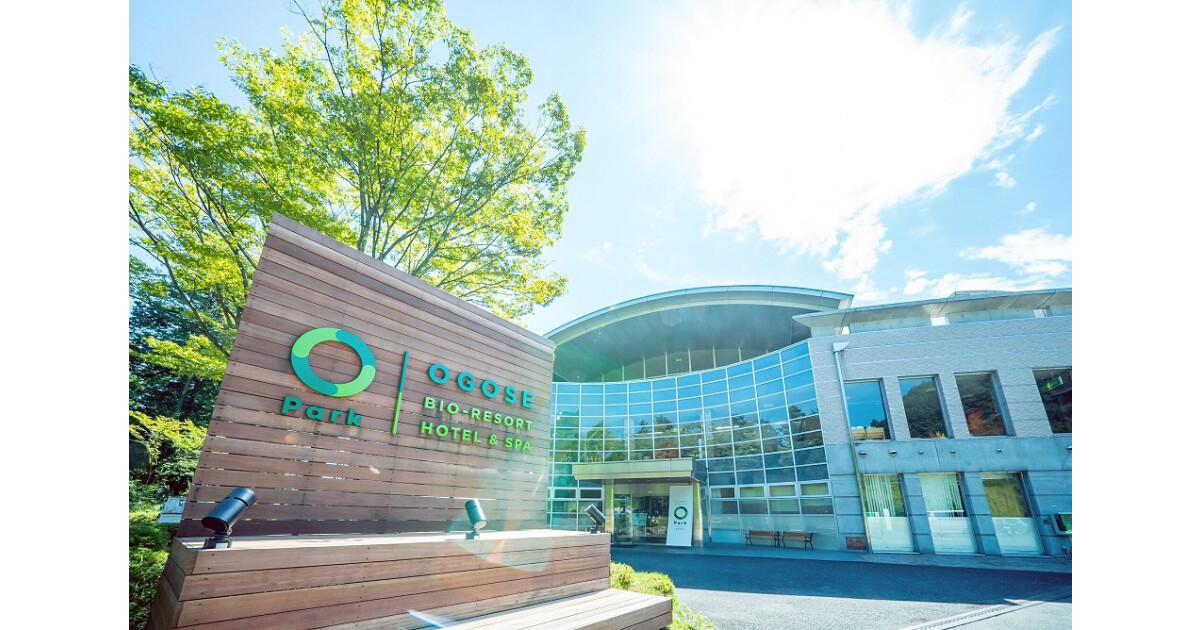 BIO-RESORT HOTEL&SPA O Park OGOSEの紹介画像